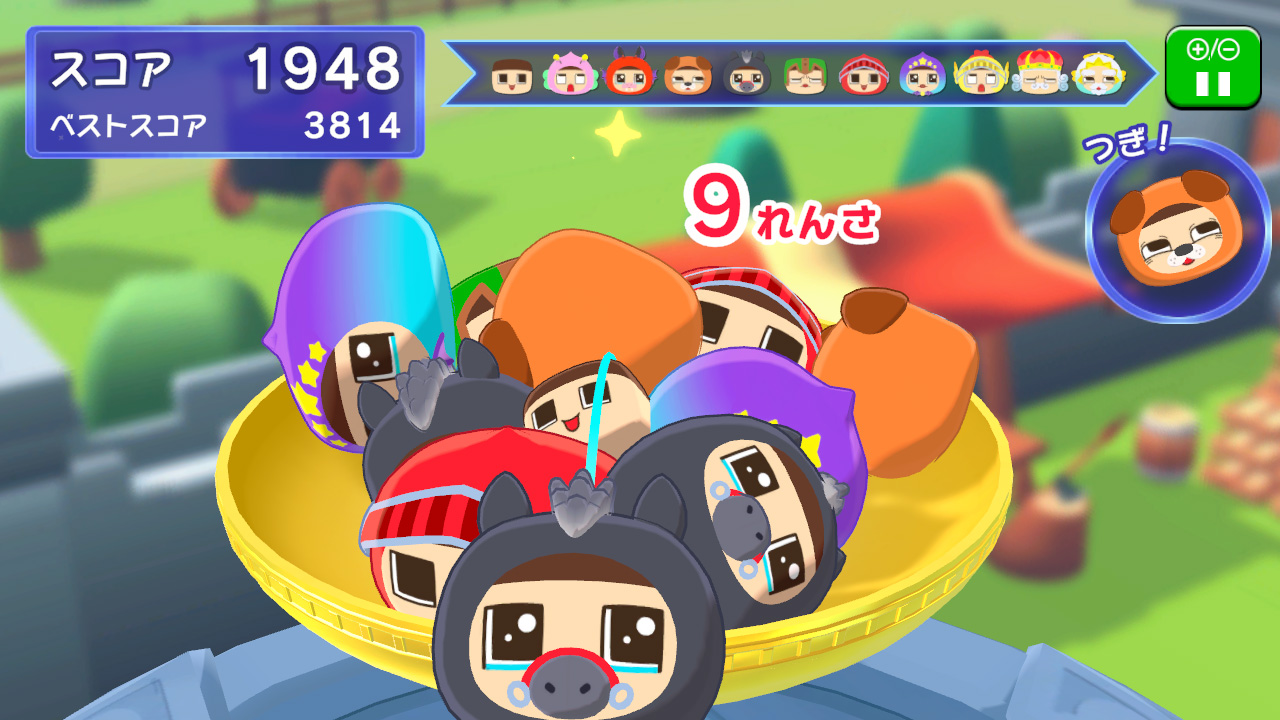 ぐちおくん 出世マウンテン