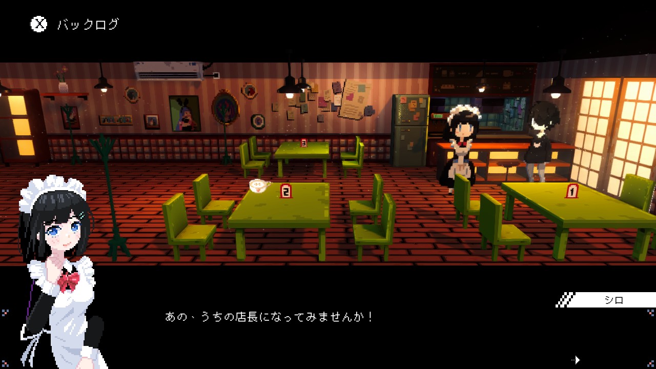 電気街の喫茶店 | Nintendo Store