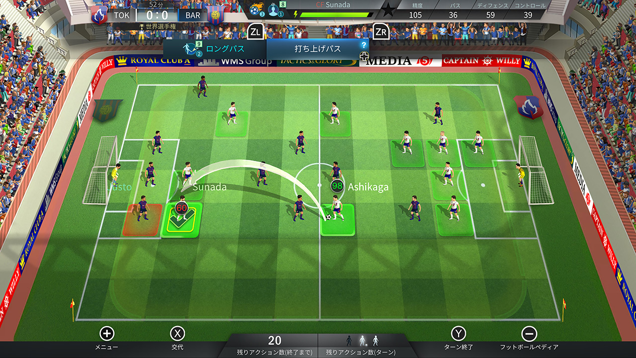 Football, Tactics & Glory – Treble Deluxe Edition