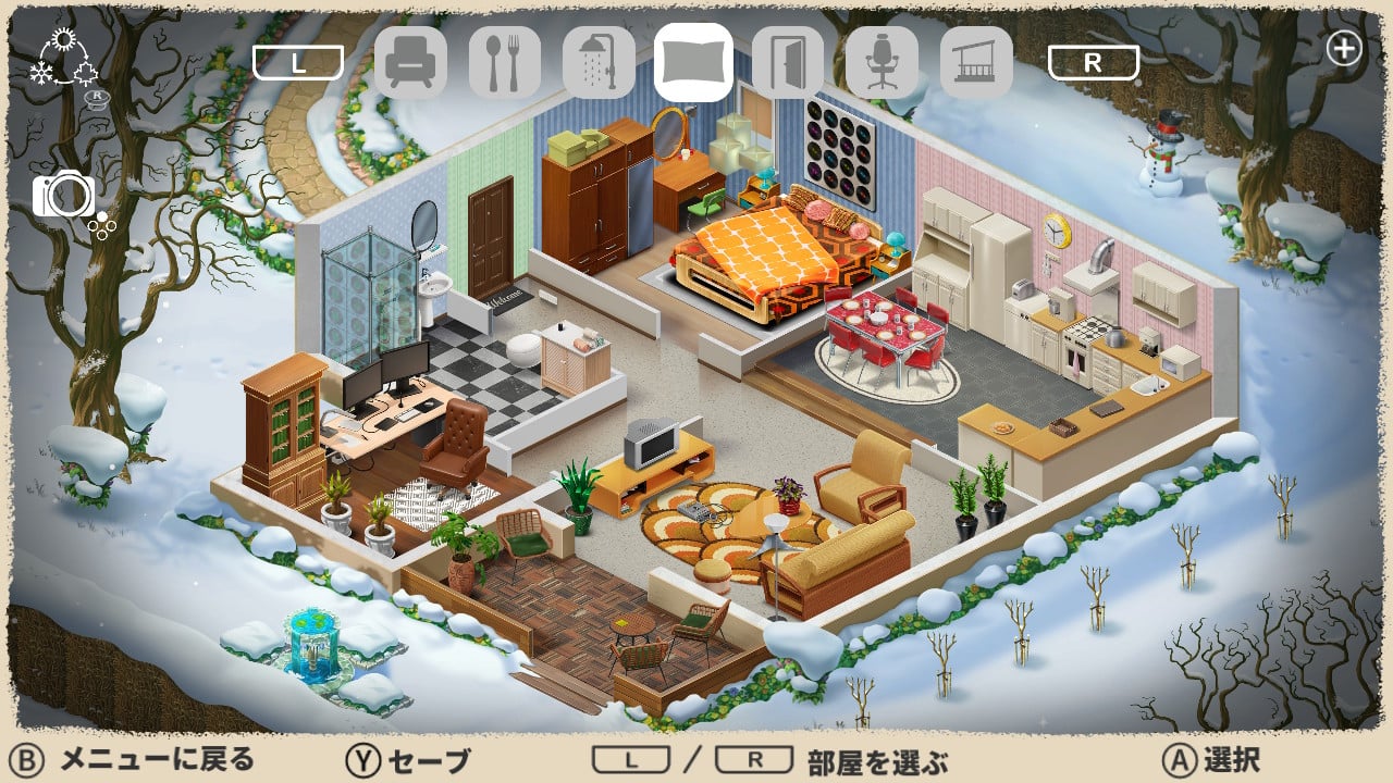 Little Cozy Home ちょっぴり居心地のいい家