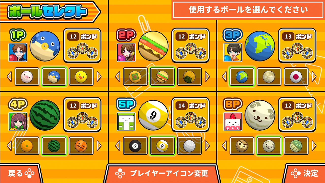 机でスポーツコレクションB