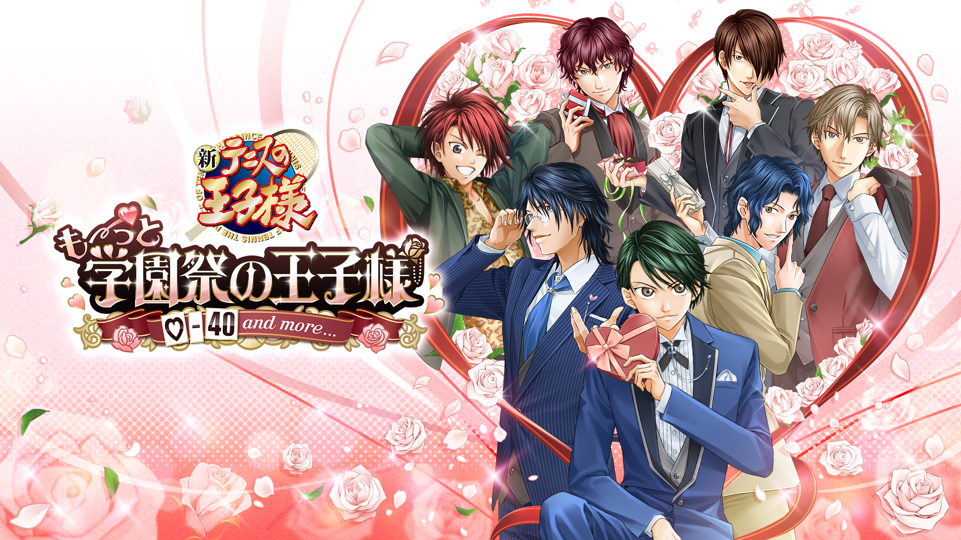 テニスの王子様 も～っと 学園祭の王子様 ♡-40 and more | My