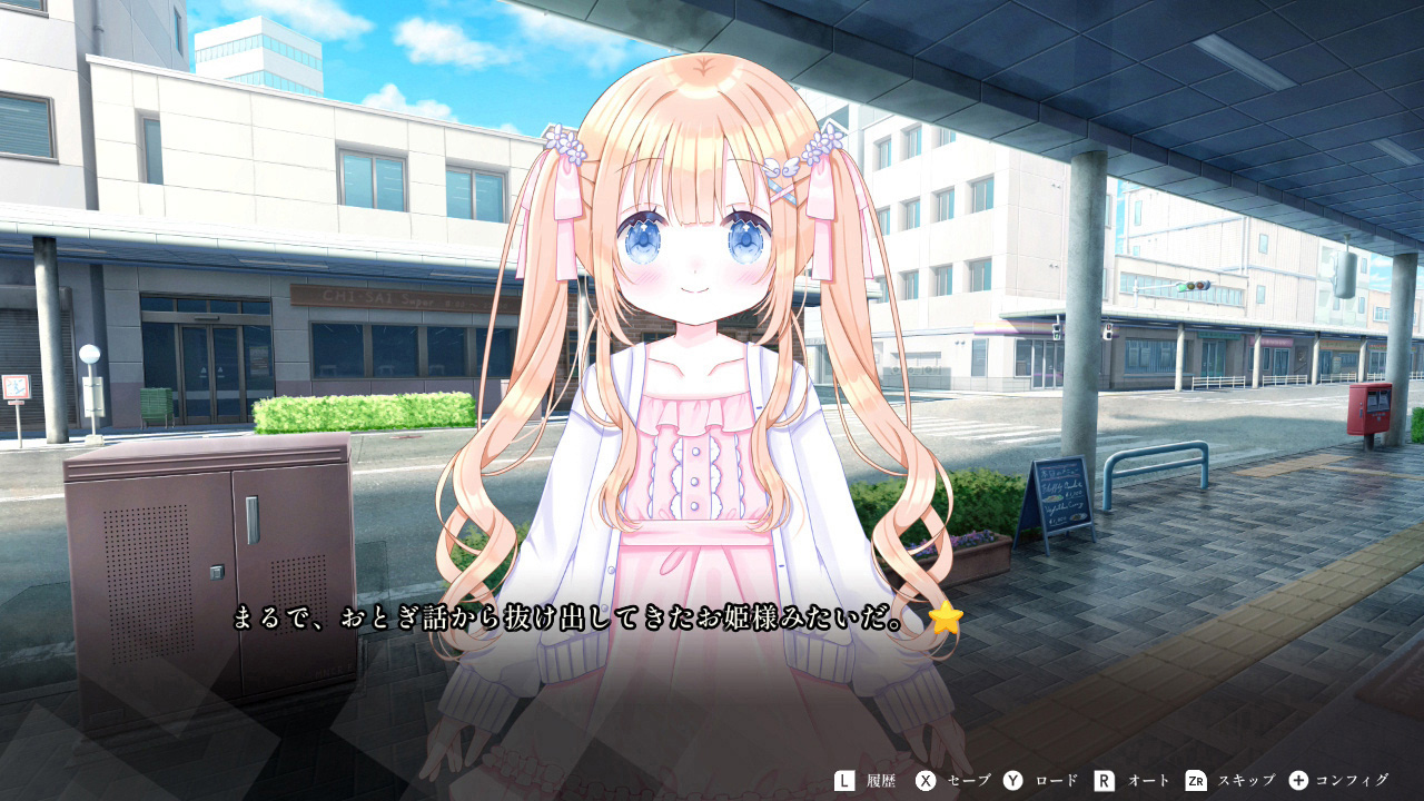 金色の陽だまりと君の隣