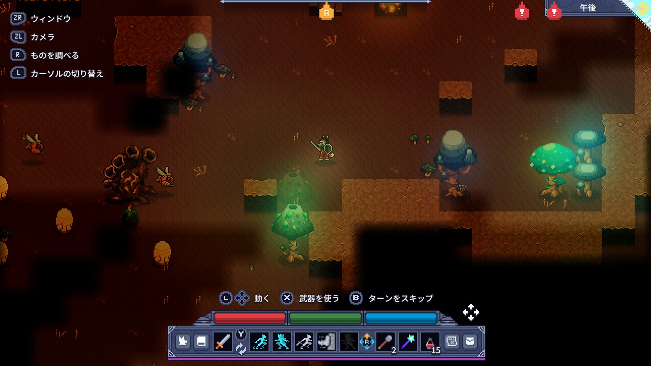 ブレードとテール (Of Blades & Tails)