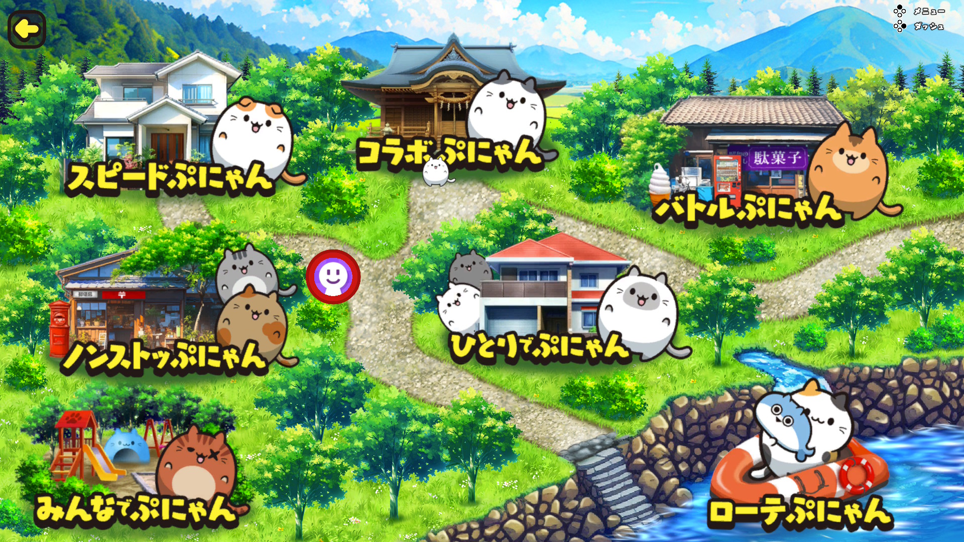 ぷにゃん for Nintendo Switch 2 | My Nintendo Store（マイ