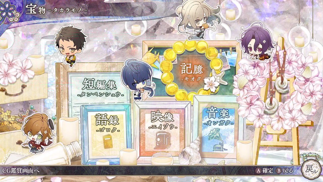 オランピアソワレ オラソワ 朱砂 コースター 17枚セッオトガ mqdefault.jpg