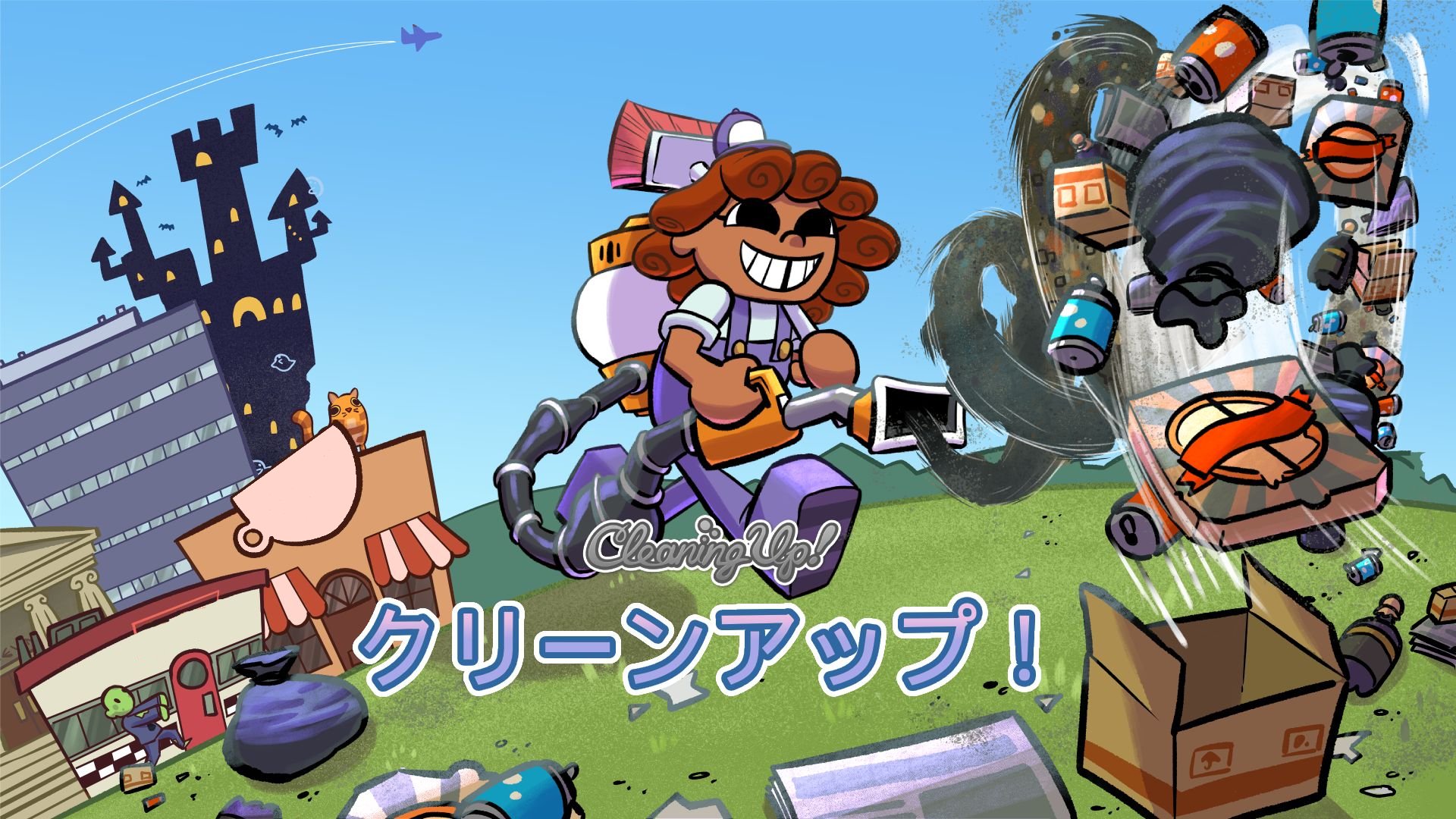 クリーンアップ！ (Cleaning Up!) | Nintendo Store