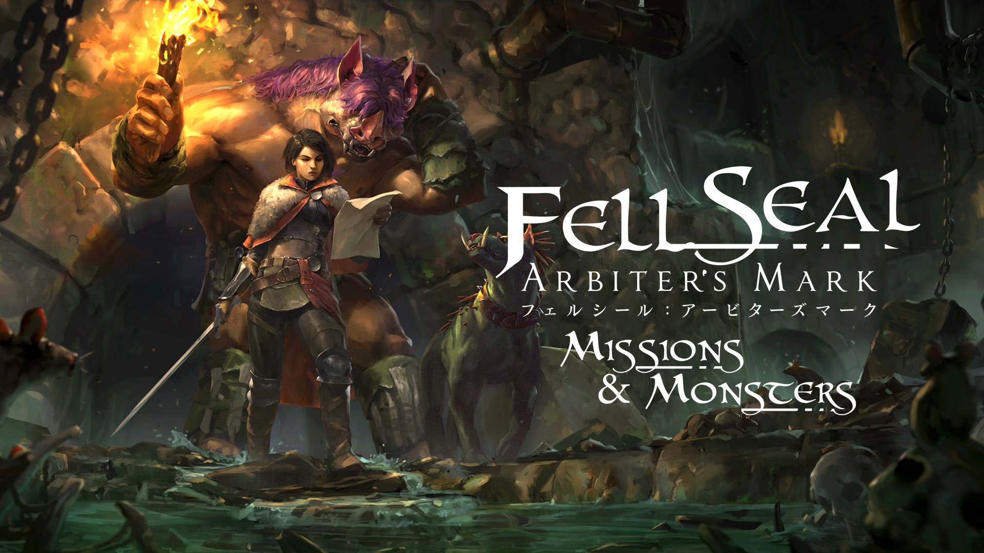 Fell Seal スイッチ フェルシール：アービターズマーク Switch フェルシール：アービターズマーク | Nintendo Store