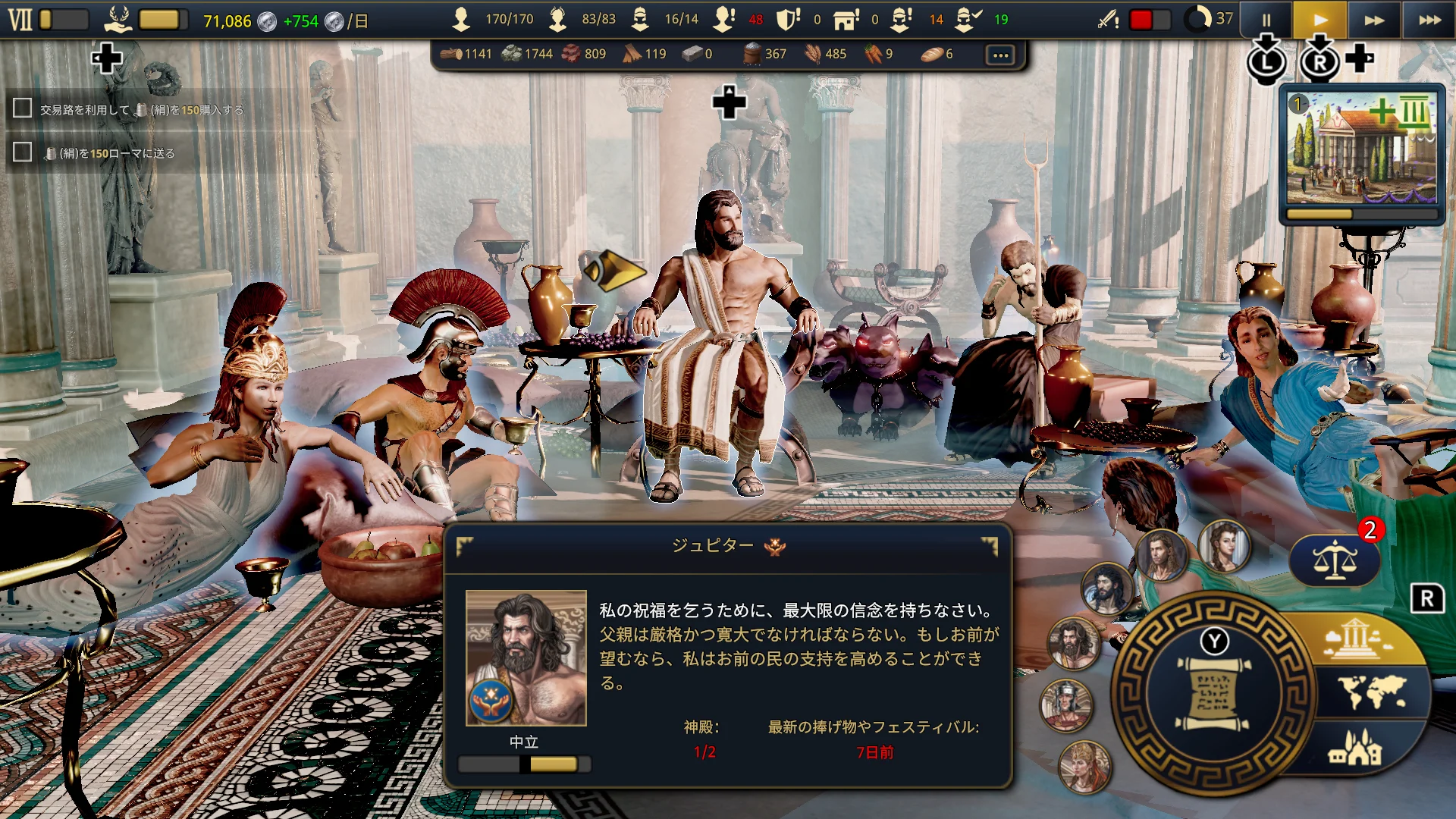 シタデルム Citadelum