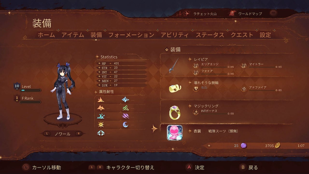 勇者戦隊ブレイブレンジャー『ブレイブブラック』