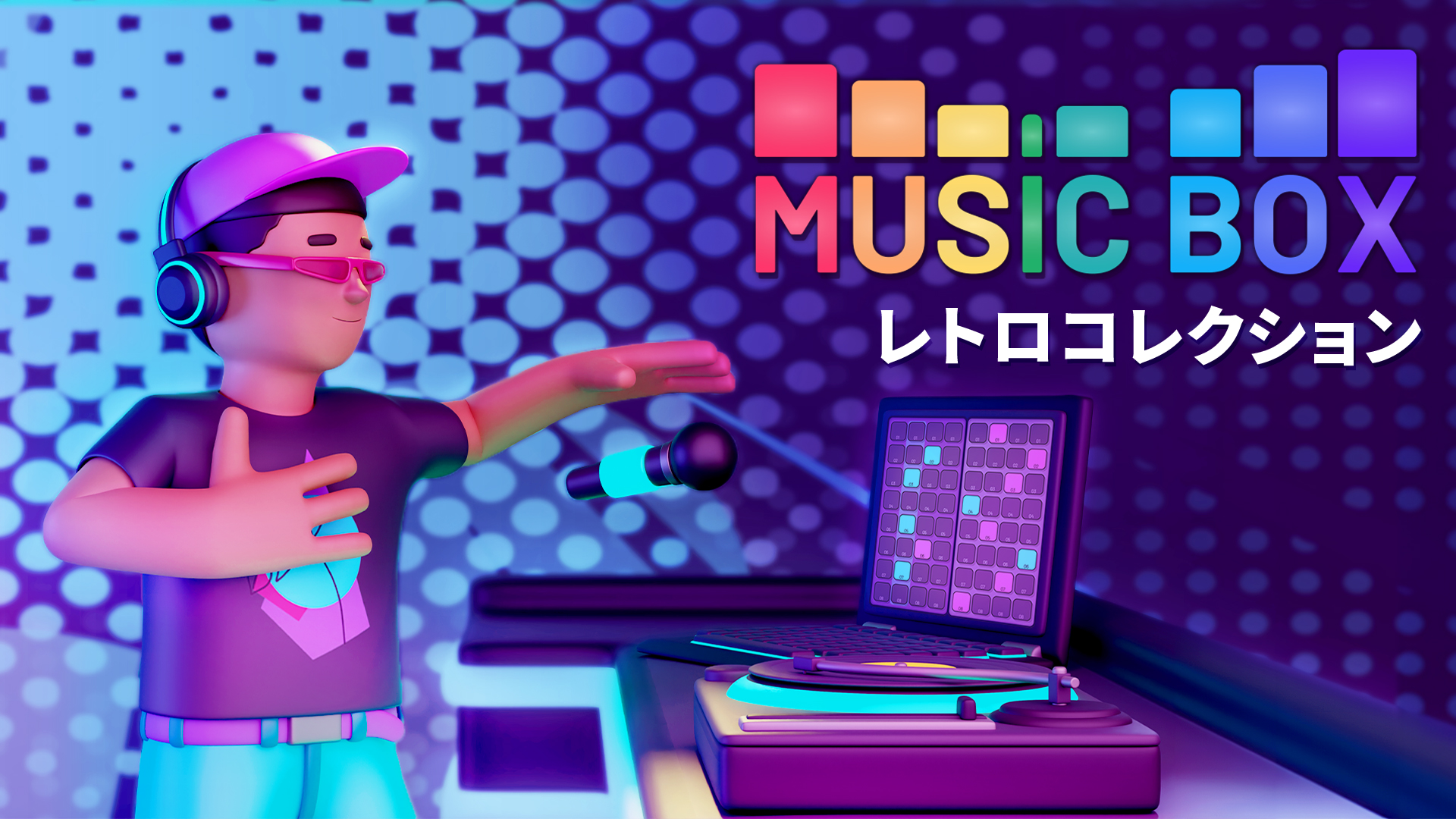 Music Box レトロコレクション | Nintendo Store