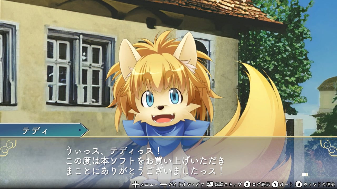 悠久幻想曲アンサンブルRe:R