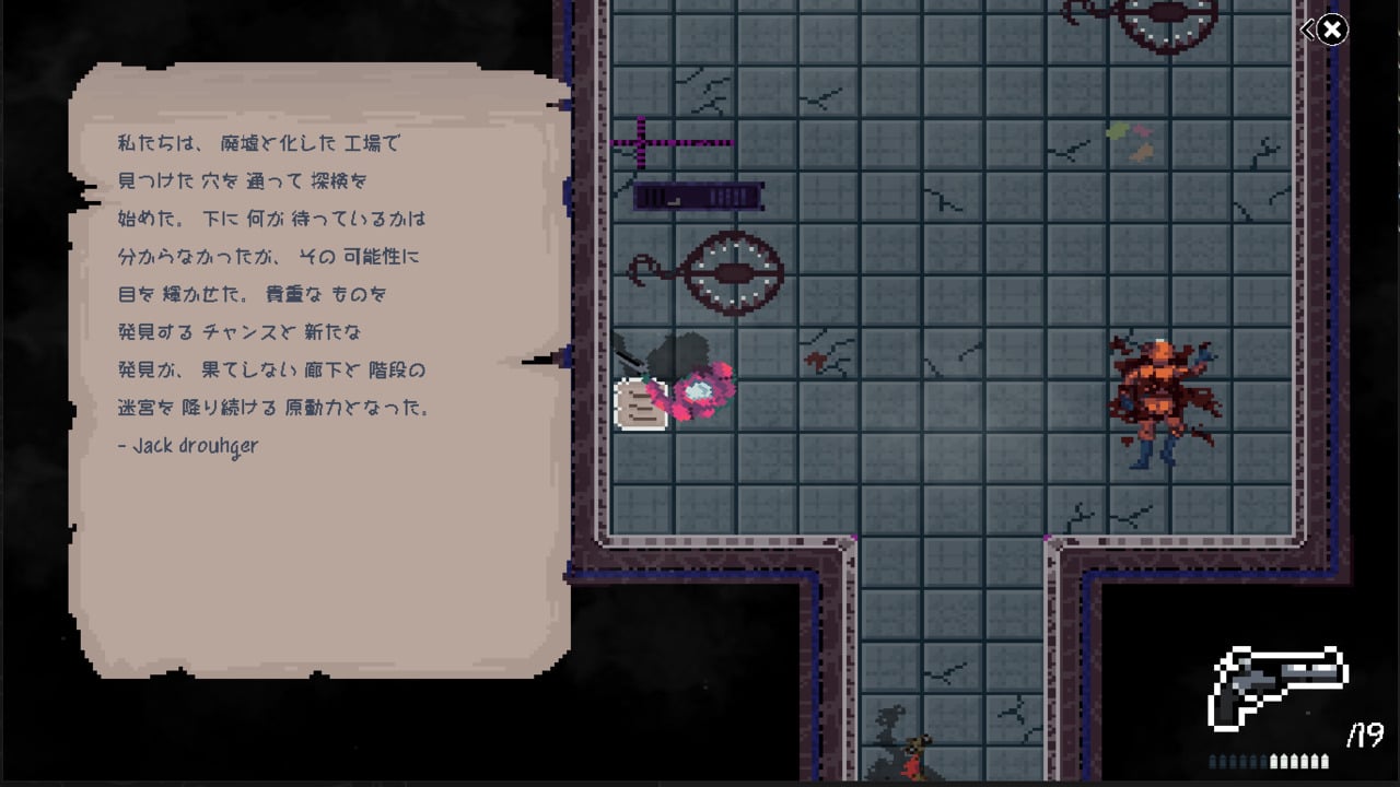 ディノ・ドーン・ドゥーム