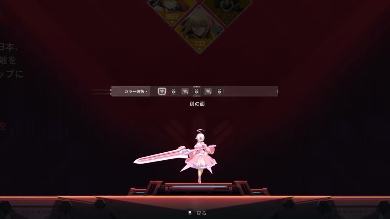 Blazblue Entropy Effect X Deluxe Edition Upgrade Pack