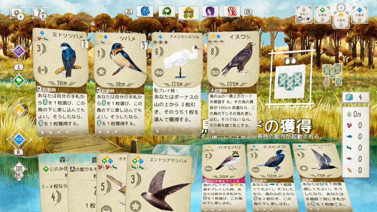 WINGSPAN (ウイングスパン) + 欧州の翼＋大洋の翼＋東洋の翼