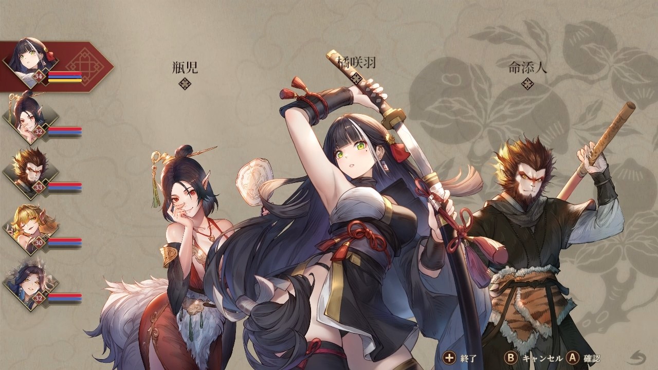 Arisen Force: Life Devotee (アリセンフォース: 添命人)