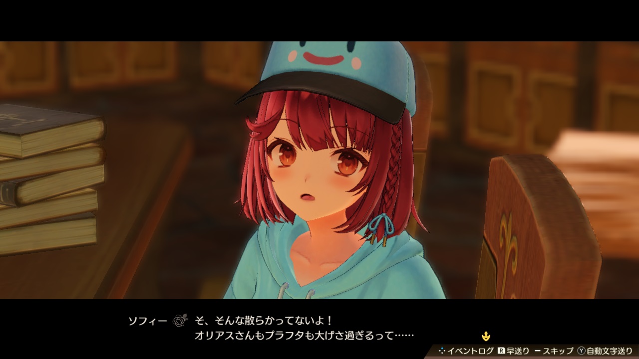 ソフィー専用パーカー衣装「バタフライドリーム」「なりきり青ぷに」