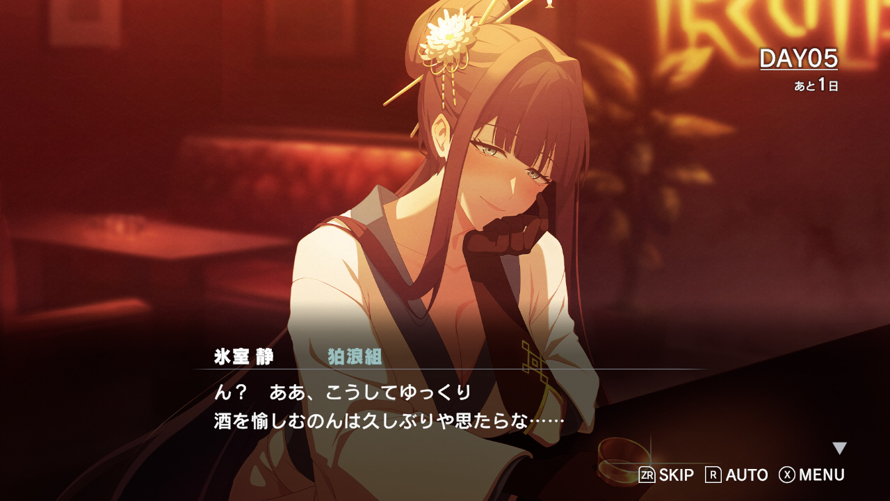  ROAD59 -新時代任侠特区- 摩天楼モノクロ抗争