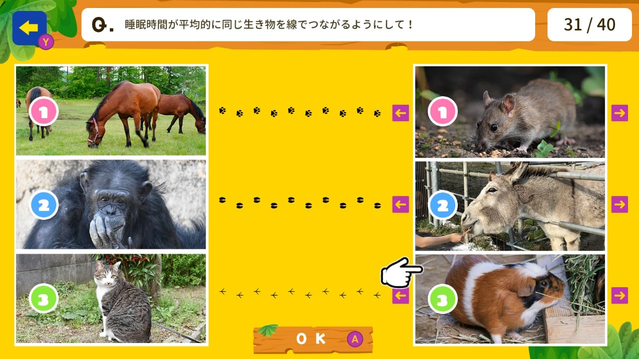 くるくるパズルつないでどうぶつー点つなぎで動物雑学かんたん勉強学習教養知育パズルー