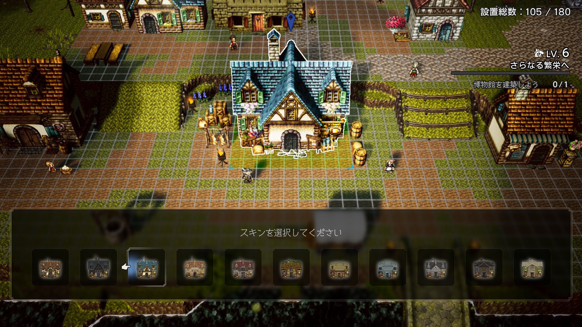 オクトパストラベラー0 デジタルデラックスエディション