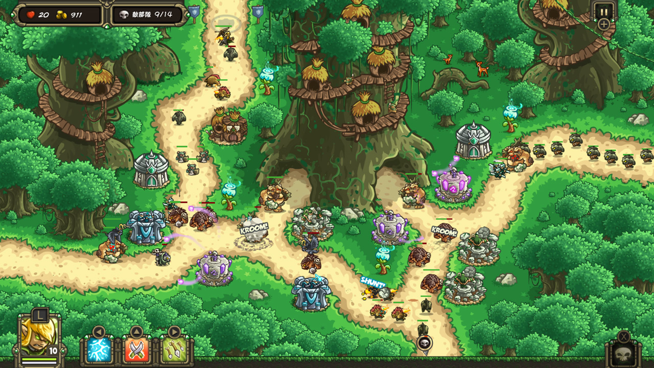 キングダムラッシュ オリジンズ (Kingdom Rush Origins)