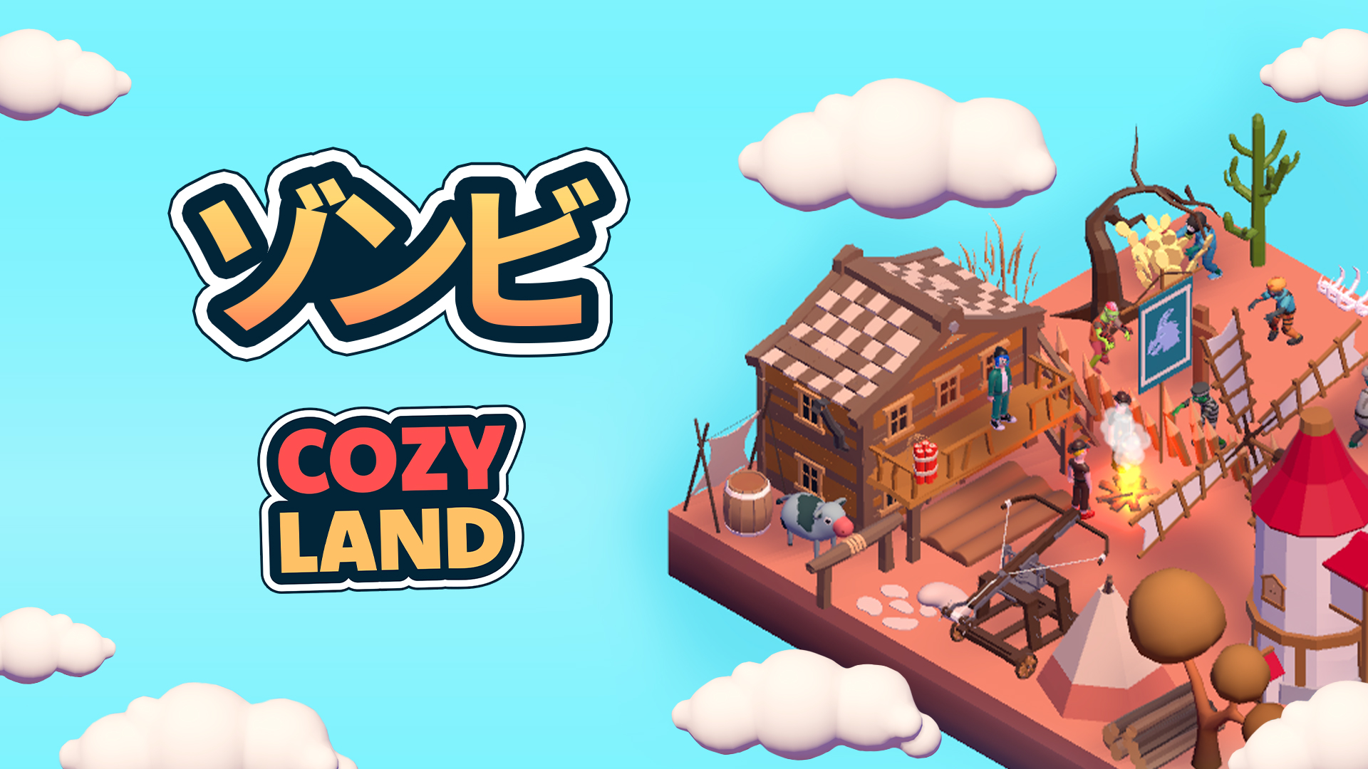RESTORE お前らはゾンビか！？　ソフビ ゾンビ | My Nintendo Store（マイニンテンドーストア）