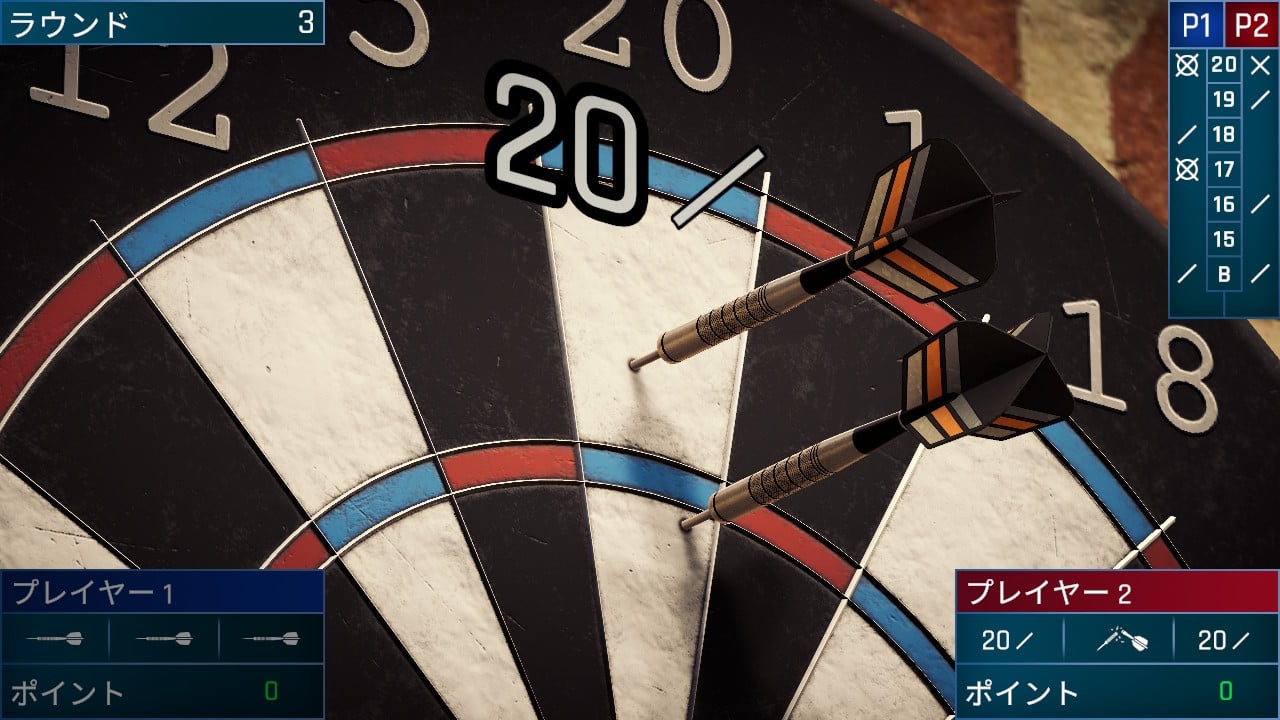 Darts Fever Deluxe Edition | Nintendo Store