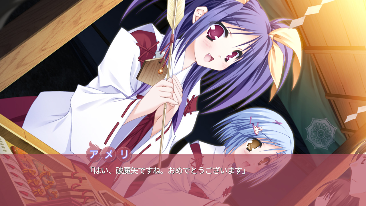 タユタマ-It's happy days-