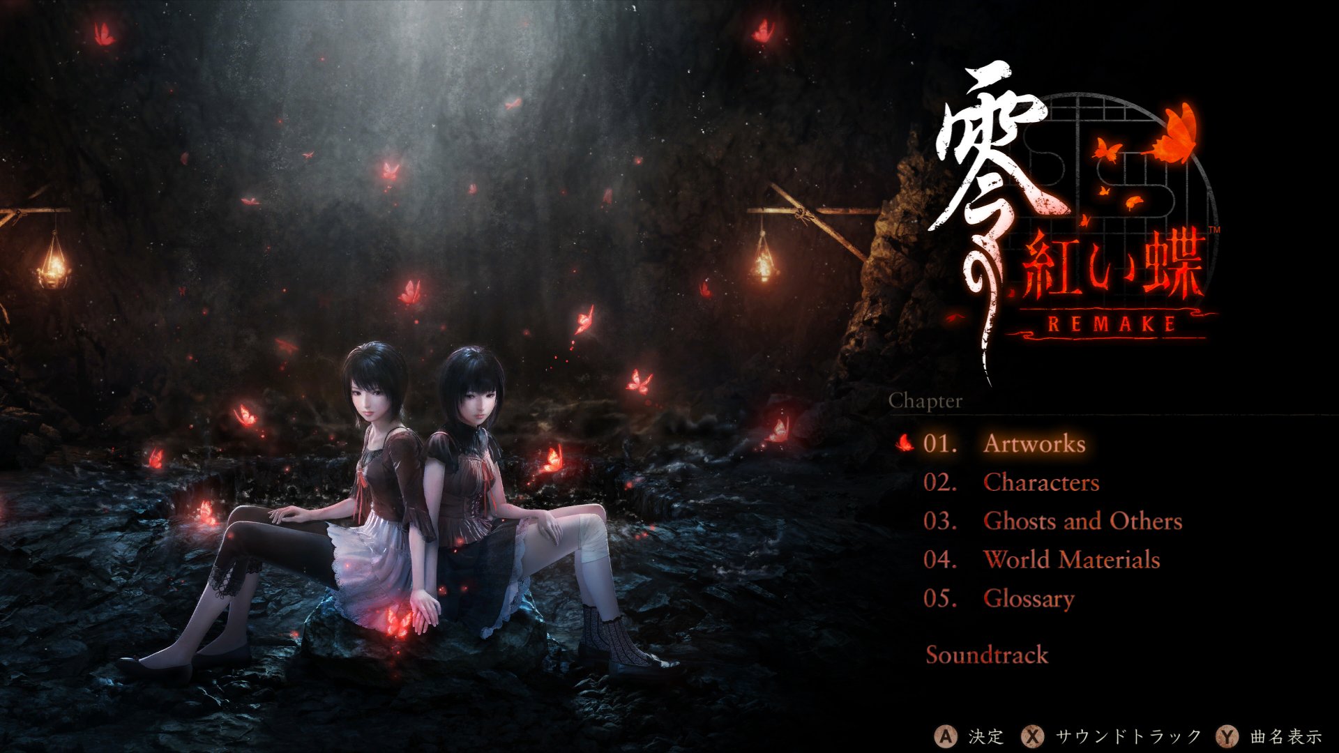 零 ～紅い蝶～ REMAKE Digital Deluxe Edition | My Nintendo Store