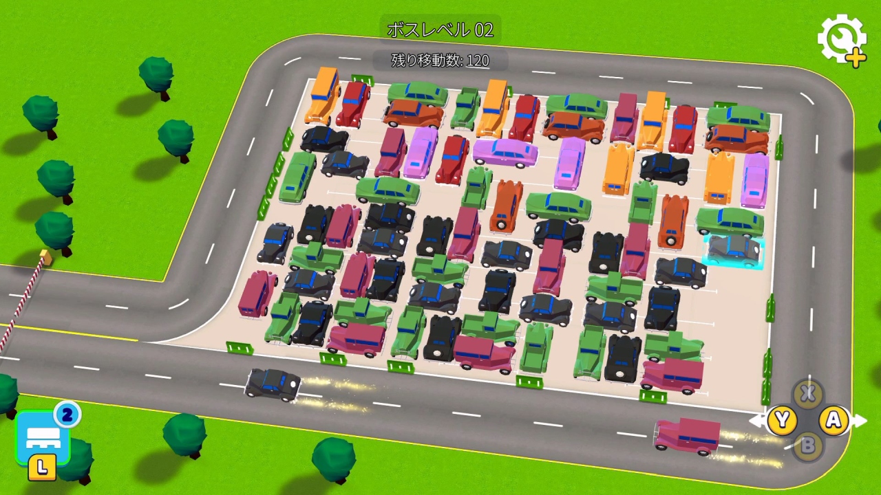 Parking Jam - 駐車渋滞