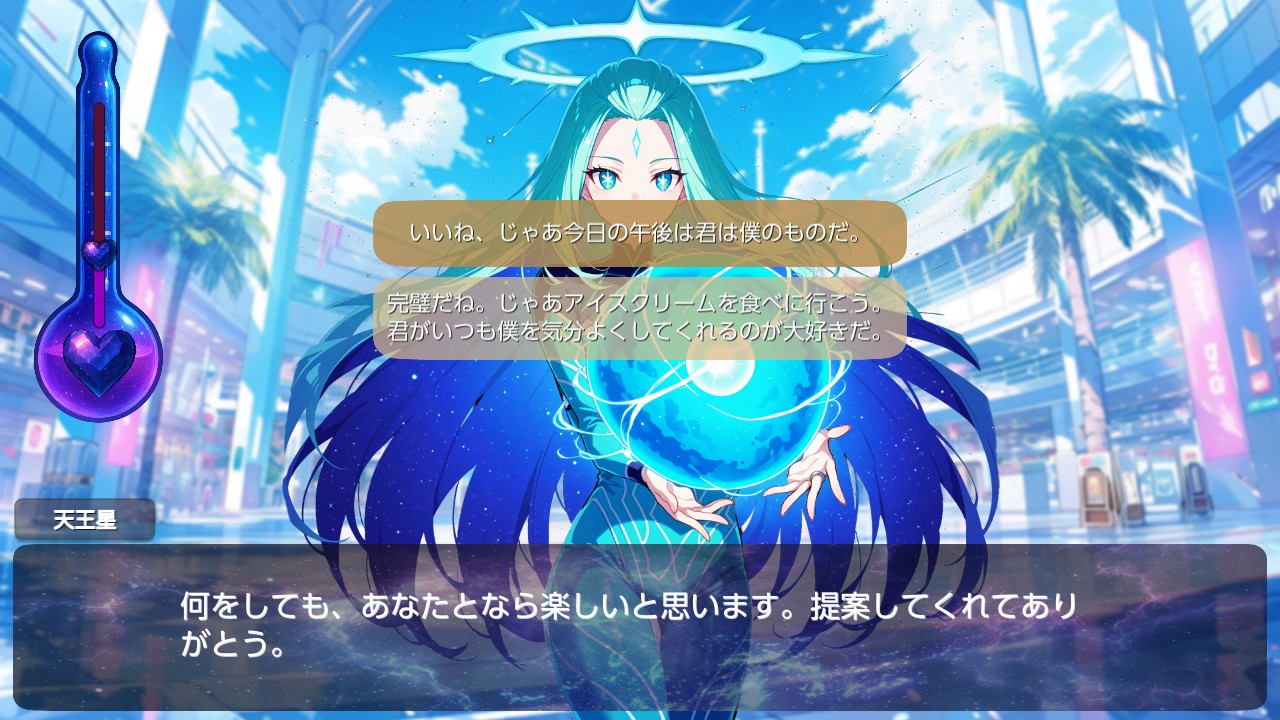 星座美少女☆宇宙の惑星ロマンス (Planet Romance Girls: Conquer the Zodiac Horoscope)