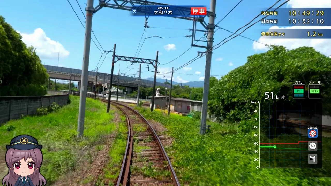 鉄道にっぽん！ RealPro 長距離運転！特急ひのとり 近畿日本鉄道 編