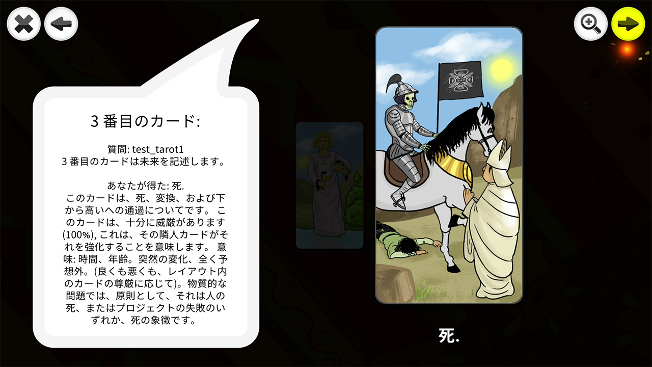 Tarot Readings Premium