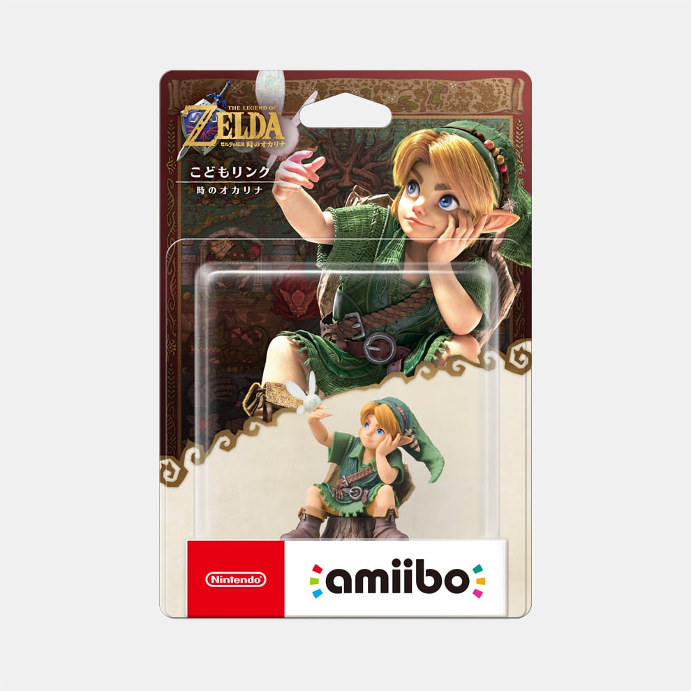 amiibo こどもリンク【時のオカリナ】（ゼルダの伝説シリーズ