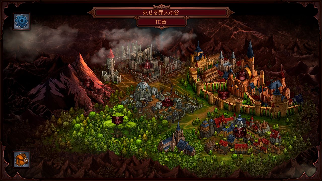 Sin Slayers: Reign of The 8th