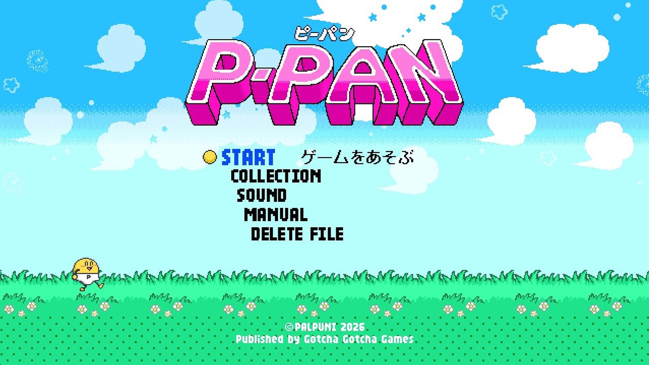 ツクールシリーズ P-PAN | My Nintendo Store（マイニンテンドーストア）