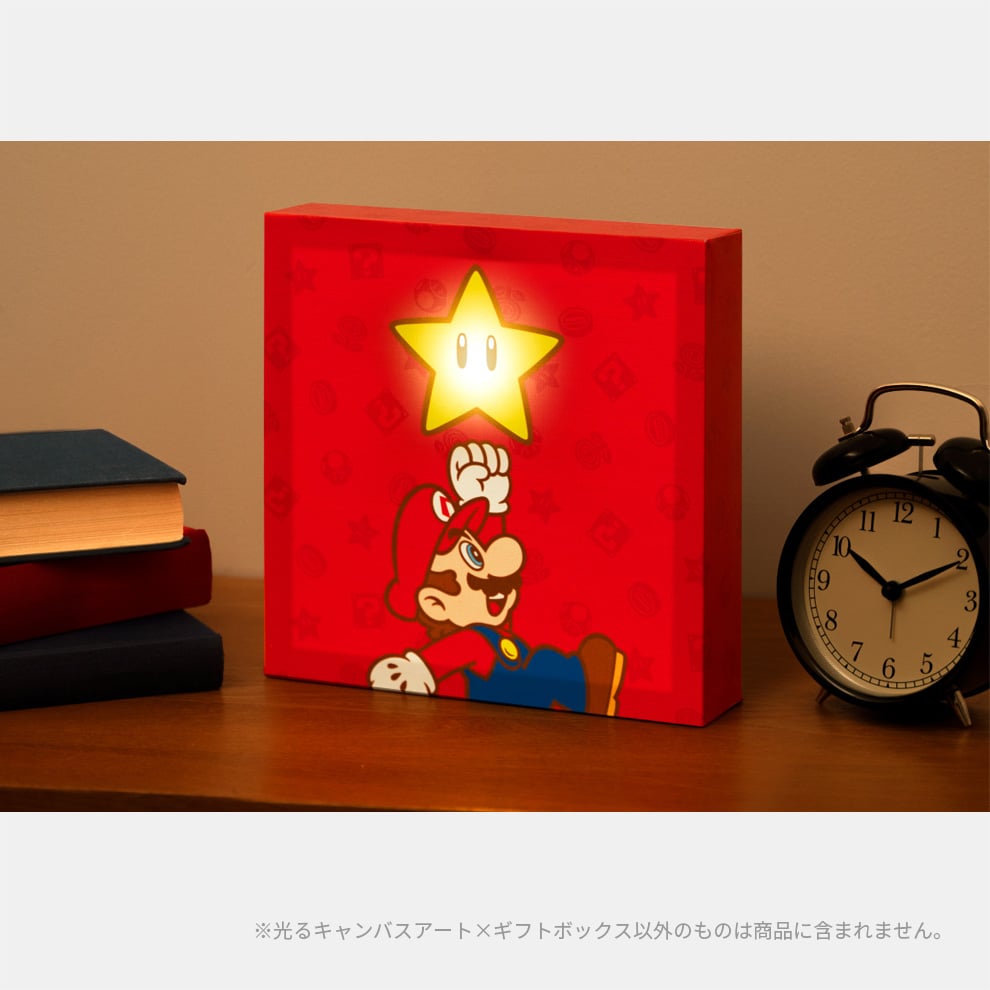 スーパーマリオ 光るキャンバスアート×ギフトボックス(スーパースター)