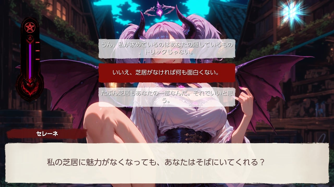 サキュバスハート：悪魔恋愛ストーリー (Succubus Hearts: Demon Love Redemption)