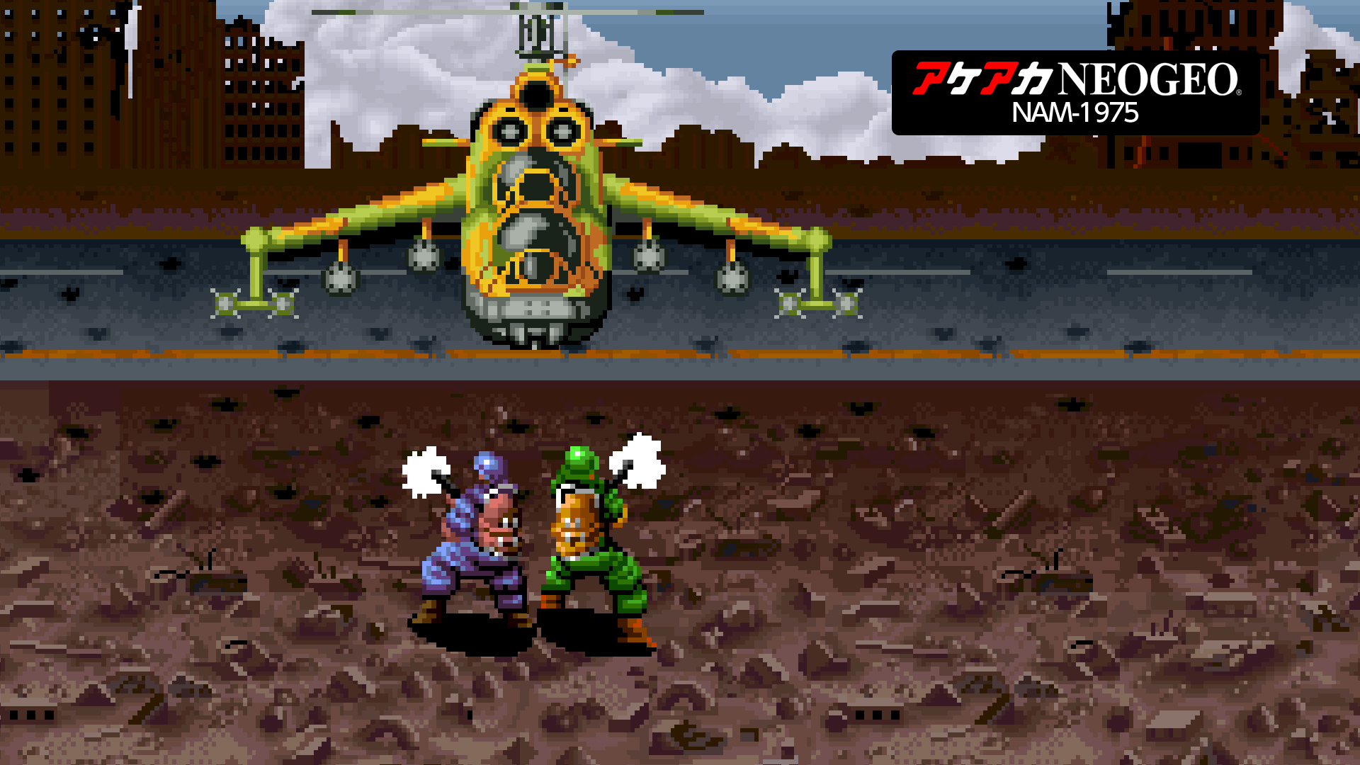 アケアカNEOGEO NAM-1975 | Nintendo Store