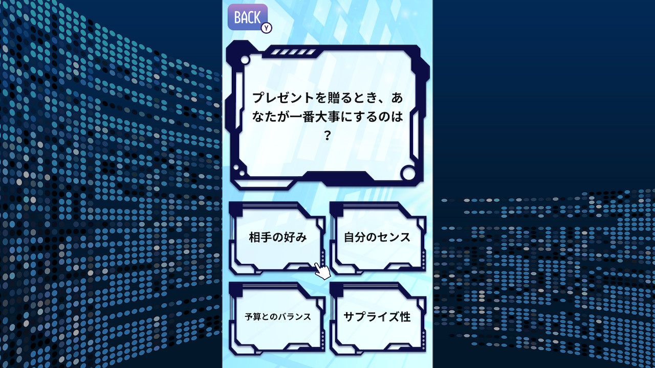 未来のAIが分析！キミの性格テストーAI先生が診断！小学生のタイプまるわかり！ー