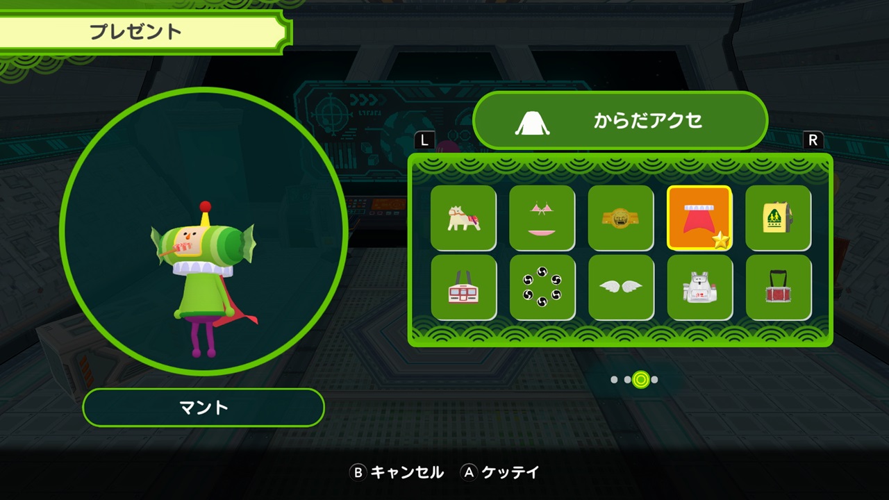 ワンス・アポン・ア・塊魂 塊魂ダンスダンスリミックスパック