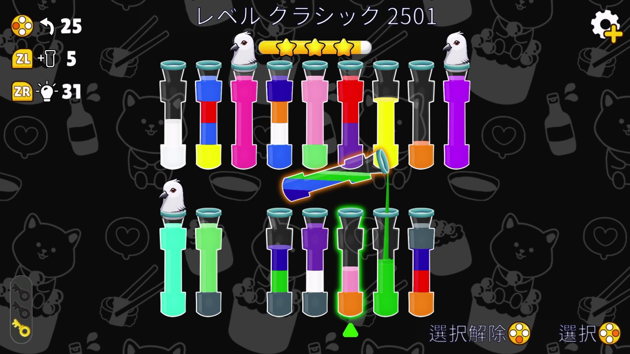 Color Water Sort - 色分けゲーム:カーム