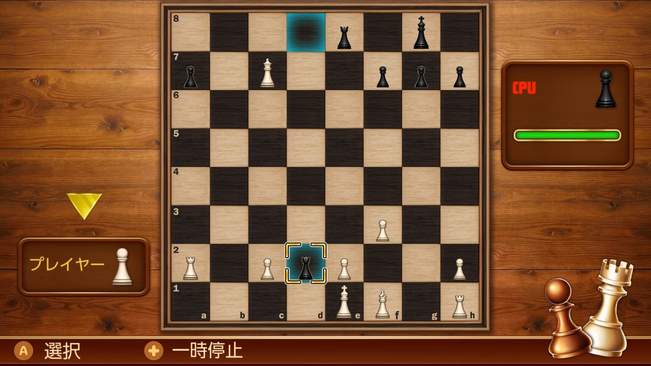 CHESS UP! Checkmate with Friends チェスをしよう!友達と一緒にチェックメイト