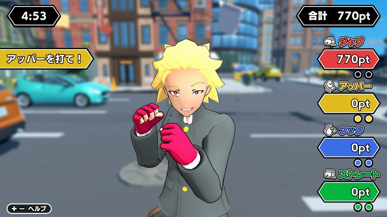 ぶちかませ!パンチチャンピオン