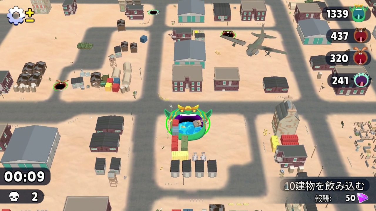 進撃のブラックホール:モンスターエディション