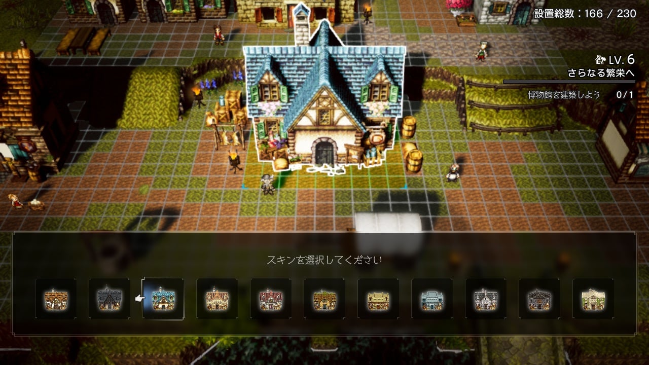 オクトパストラベラー0 デジタルデラックスエディション