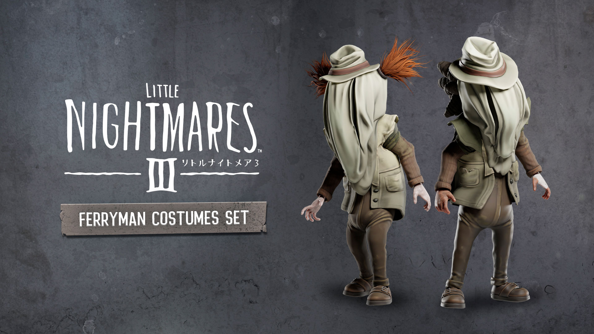 リトルナイトメア3 渡守 コスチュームセット | My Nintendo Store