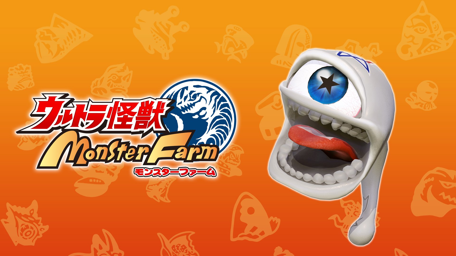 ウルトラ怪獣モンスターファーム | My Nintendo Store（マイ