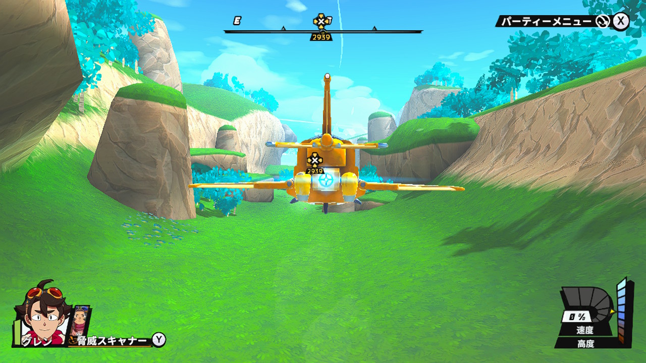 Sky Oceans: Wings for Hire