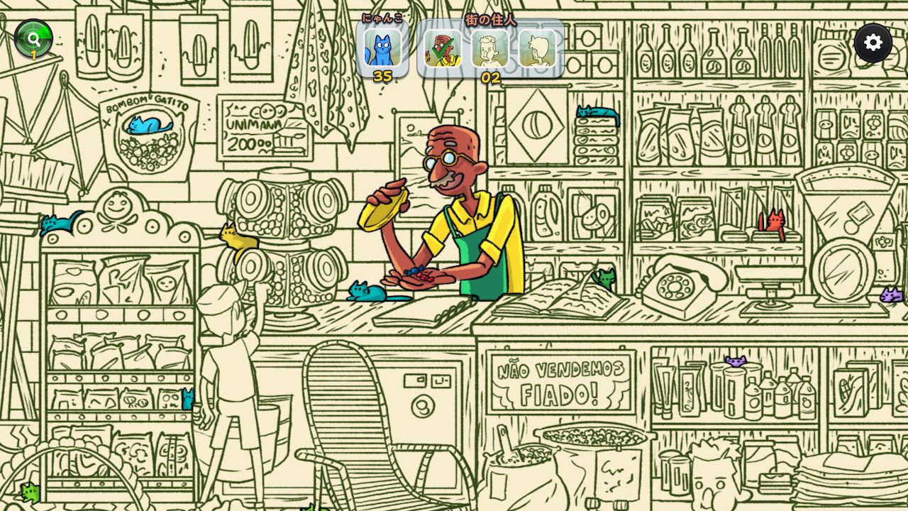 Hidden Cats in Rio de Janeiro